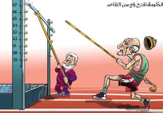 اضغط على الصورة لرؤيتها بالحجم الطبيعي