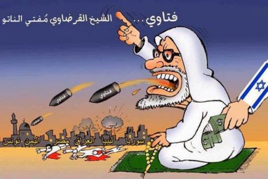 9aradawi.jpg