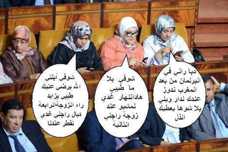 ikhwaniat.jpg